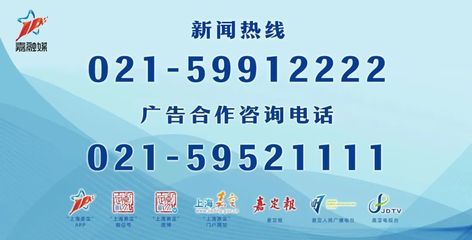 棋聚南翔，智匯上海 首屆“上海杯”象棋大師賽拉開戰幕