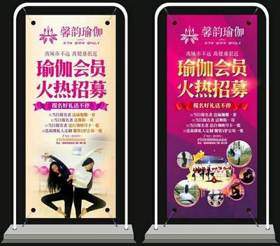 立式廣告屏鋁邊架 品質卓越，助您實現高效廣告咨詢