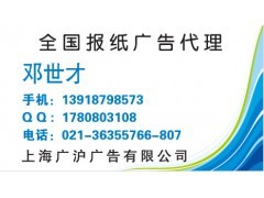 《都市青年報》廣告刊登咨詢熱線 精準觸達年輕受眾，助力品牌高效增長