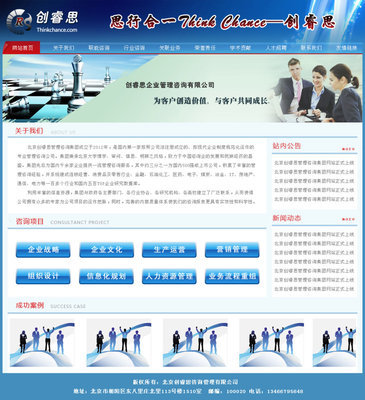 北京創(chuàng)睿思咨詢 站酷平臺(tái)上的專業(yè)設(shè)計(jì)展示窗口