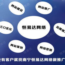 遂寧集美咨詢廣告有限責(zé)任公司 專業(yè)廣告服務(wù)，助力品牌騰飛